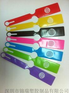 专业PVC行李牌厂家批发与高清图片展示——深圳市宝安区石岩华诚信塑胶制品厂